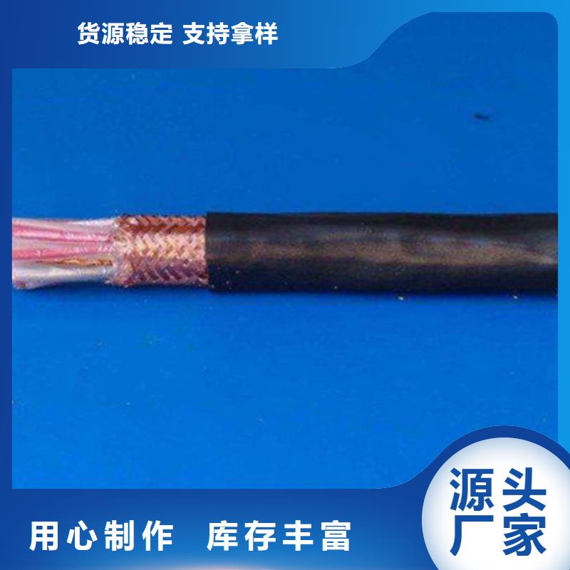 计算机电缆,屏蔽电缆市场行情
