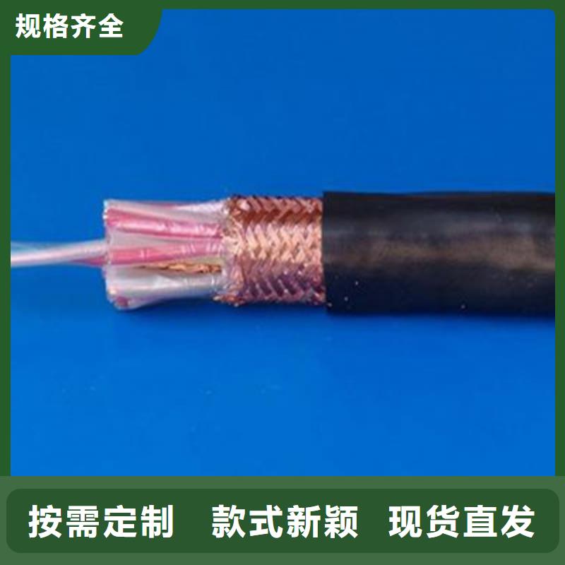 计算机电缆铁路信号电缆一站式采购商家