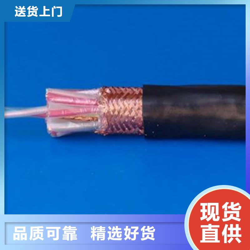 甄选:多种规格库存充足【计算机电缆】-矿用电缆量大从优-电缆总厂分厂