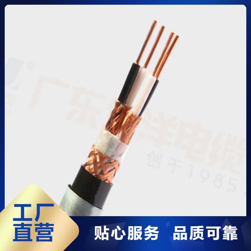 计算机电缆铁路信号电缆一站式采购商家