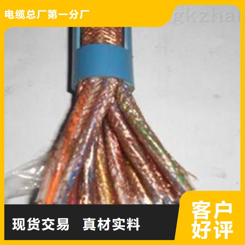 计算机电缆_信号电缆供您所需