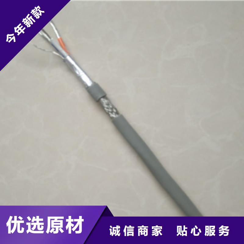 计算机电缆_信号电缆供您所需