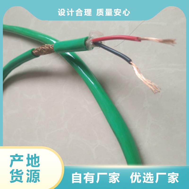 【计算机电缆】-矿用电缆量大从优-电缆总厂分厂(铜陵市分公司)-二八商务