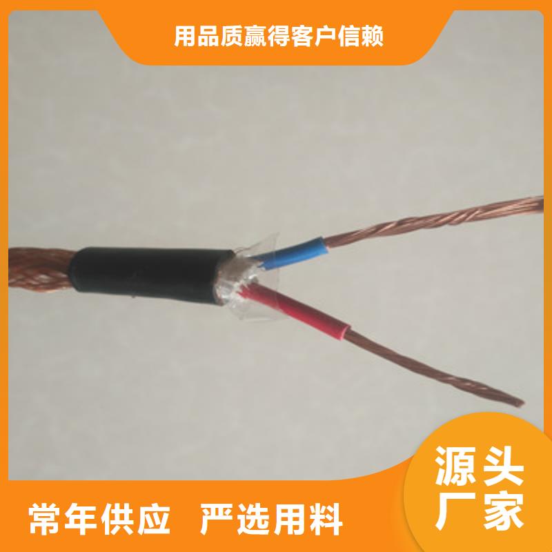 计算机电缆屏蔽电缆厂家直营