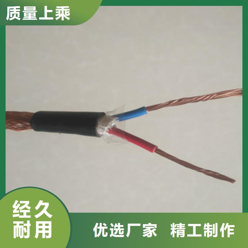 计算机电缆电缆生产厂家当地厂家值得信赖