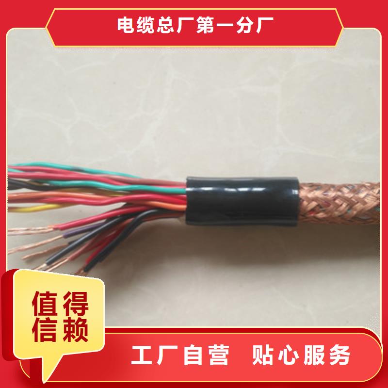 计算机电缆铁路信号电缆一站式采购商家
