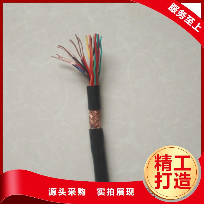【计算机电缆】-矿用电缆量大从优-电缆总厂分厂(铜陵市分公司)-二八商务