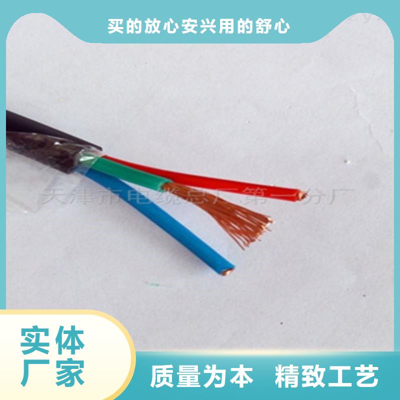 计算机电缆,通信电缆国标检测放心购买