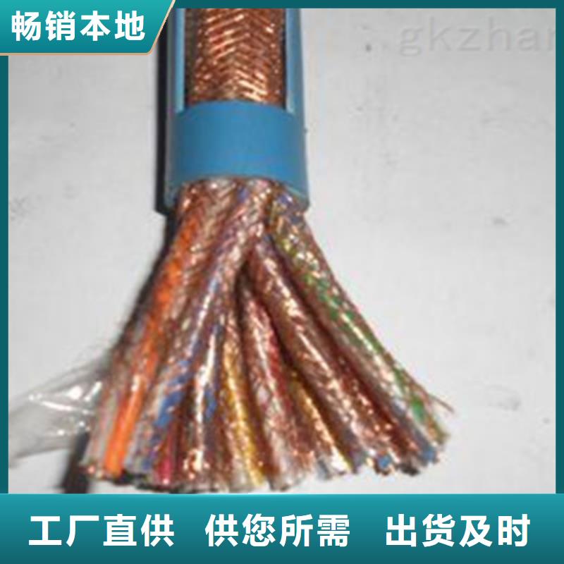 甄选:多种规格库存充足【计算机电缆】-矿用电缆量大从优-电缆总厂分厂