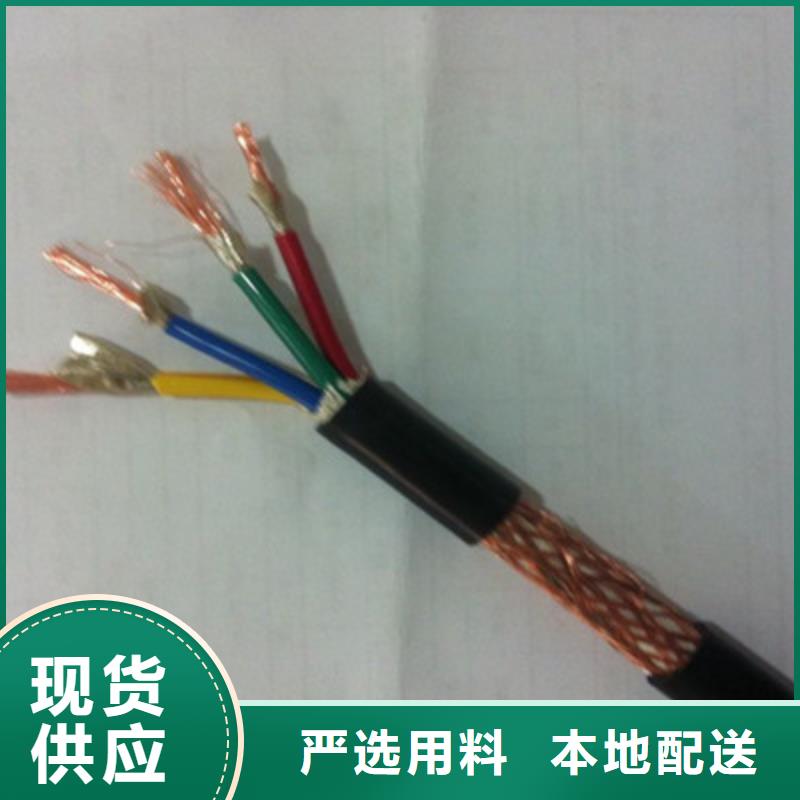 计算机电缆电缆生产厂家当地厂家值得信赖