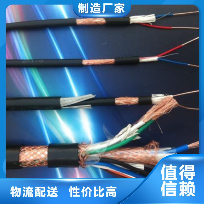 计算机电缆屏蔽电缆厂家直营