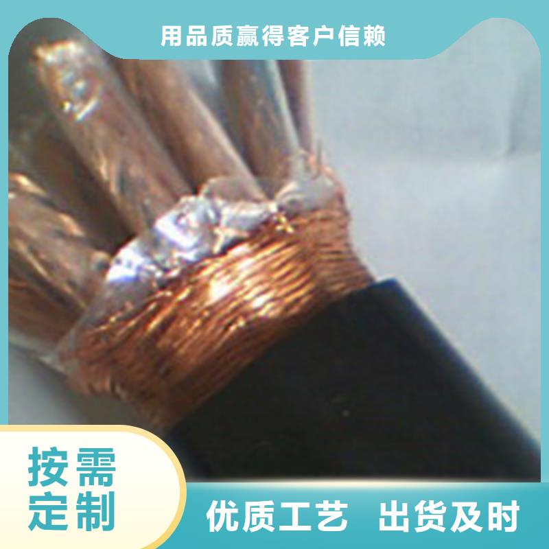 计算机电缆铁路信号电缆一站式采购商家
