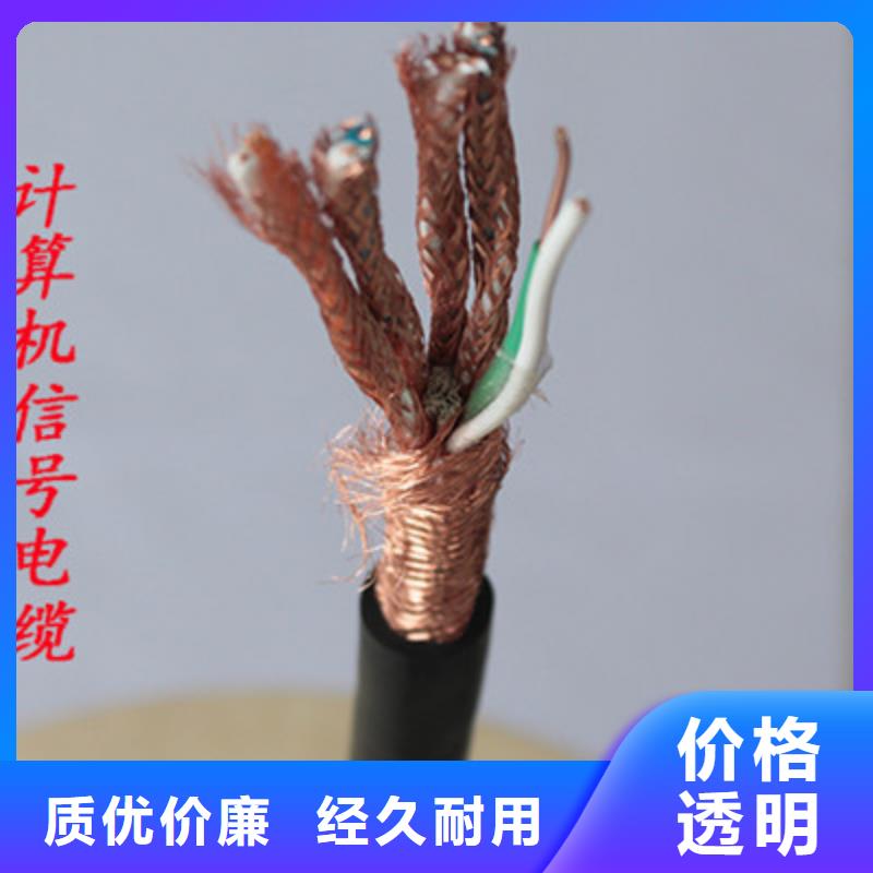 计算机电缆,屏蔽电缆市场行情