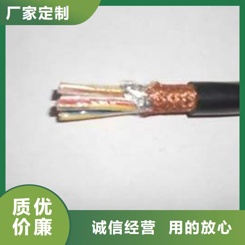 计算机电缆屏蔽电缆现货直发