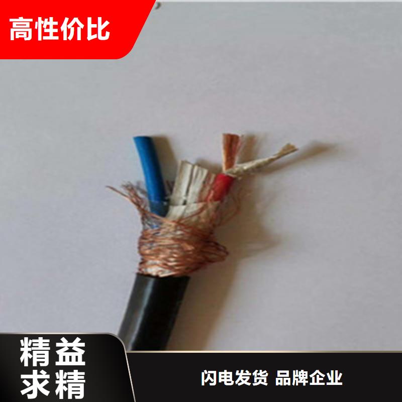 控制电缆 【煤矿用阻燃信号电缆】多种优势放心选择本地品牌