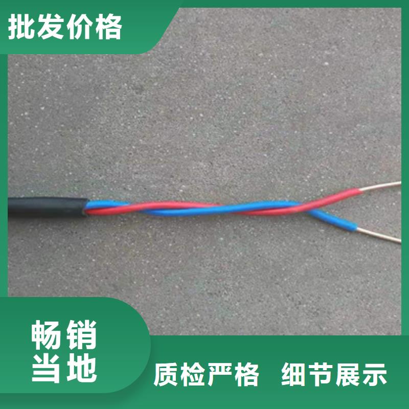 控制电缆,信号电缆保障产品质量