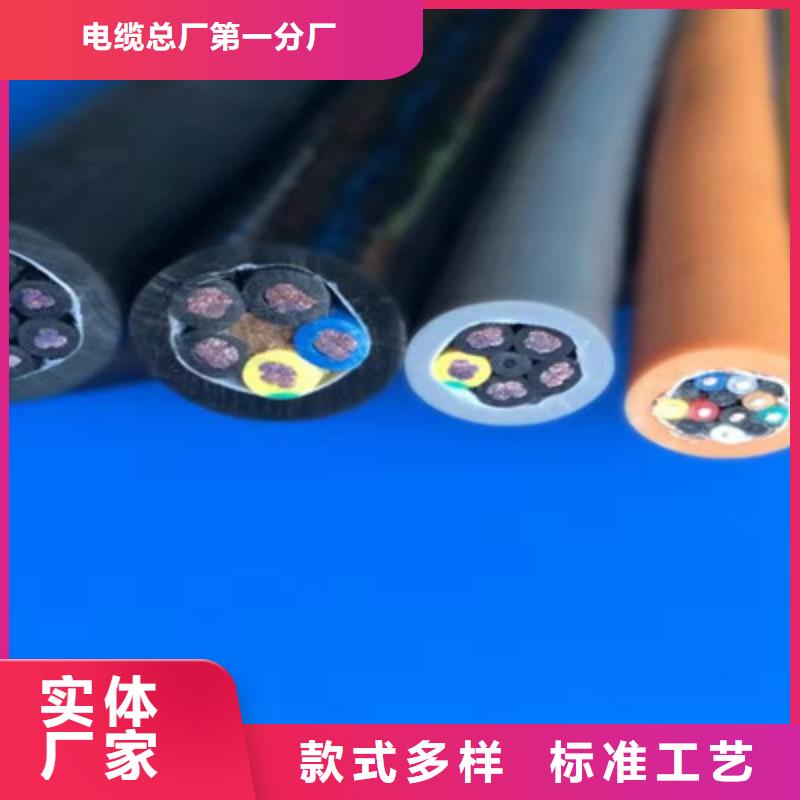 【 控制电缆-矿用电缆实力雄厚品质保障】-市场覆盖|柯城|衢江|杭州|嘉兴|金华|丽水-二八商务