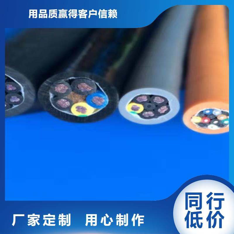 控制电缆 【煤矿用阻燃信号电缆】多种优势放心选择本地品牌