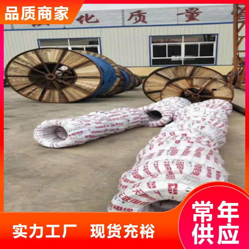 【控制电缆-通信电缆好产品价格低】