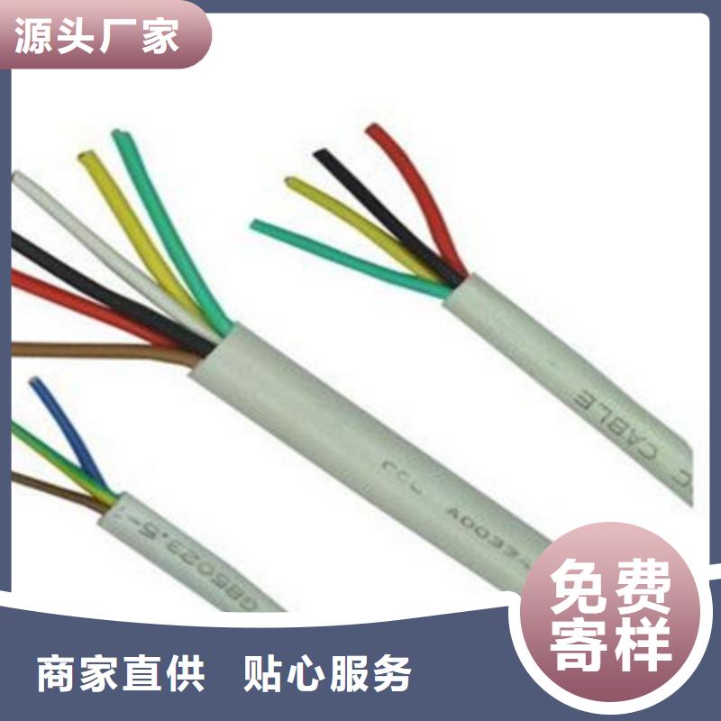控制电缆屏蔽电缆产地工厂