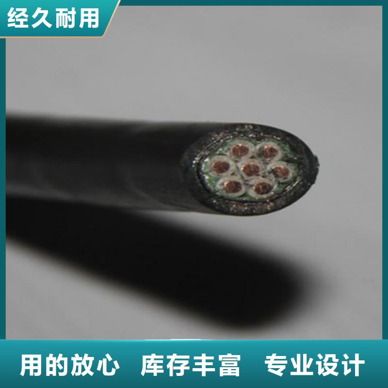 控制电缆 【煤矿用阻燃信号电缆】多种优势放心选择本地品牌
