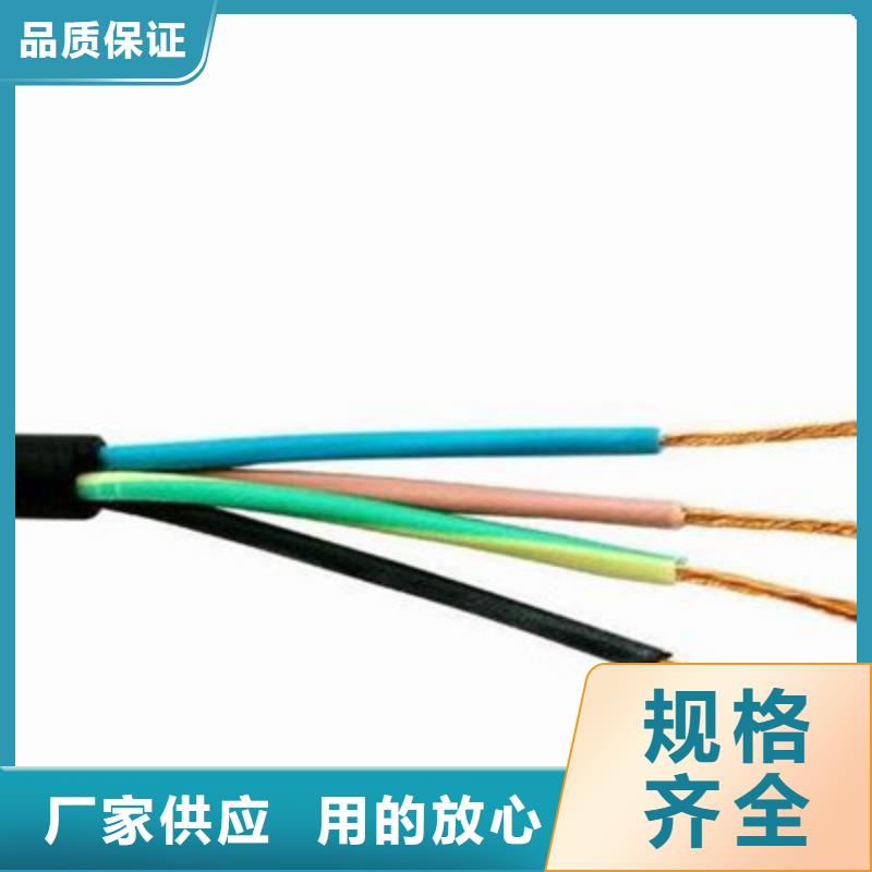 控制电缆屏蔽电缆产地工厂