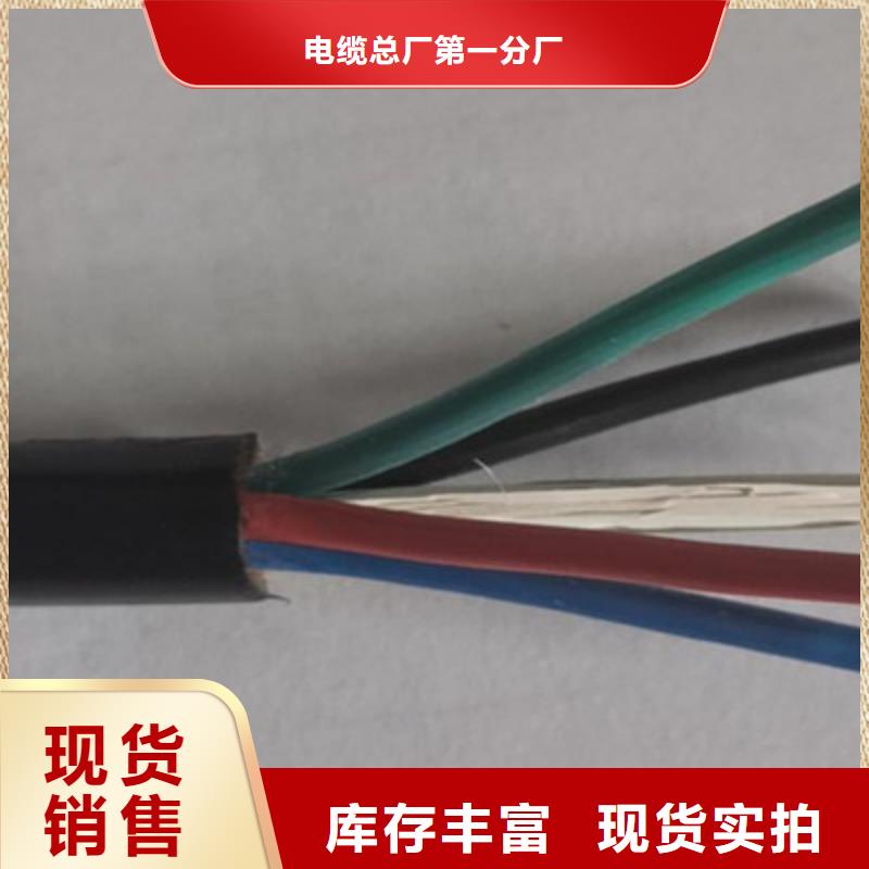 控制电缆信号电缆用品质赢得客户信赖