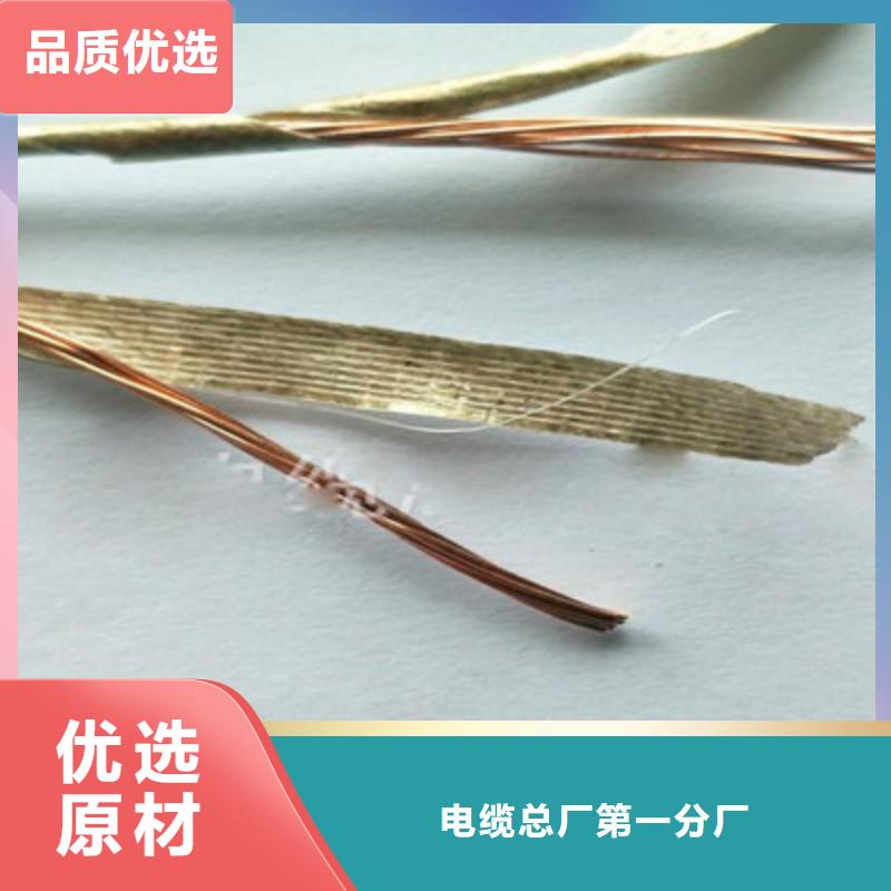 【 控制电缆-矿用电缆实力雄厚品质保障】-市场覆盖|柯城|衢江|杭州|嘉兴|金华|丽水-二八商务