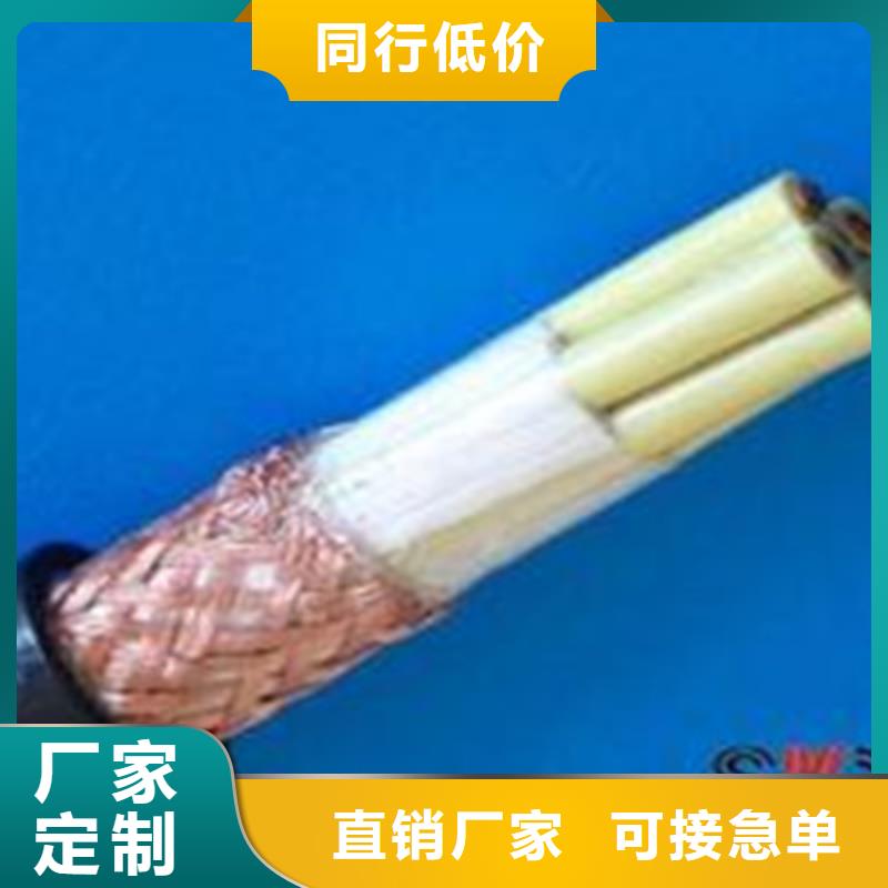 控制电缆屏蔽电缆来电咨询