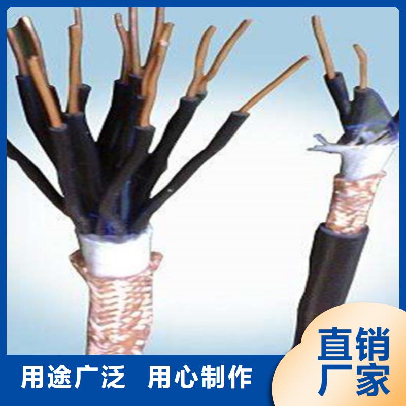 控制电缆屏蔽电缆来电咨询