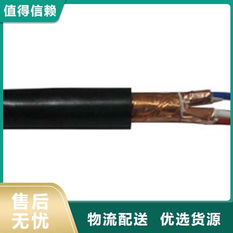 控制电缆,信号电缆保障产品质量