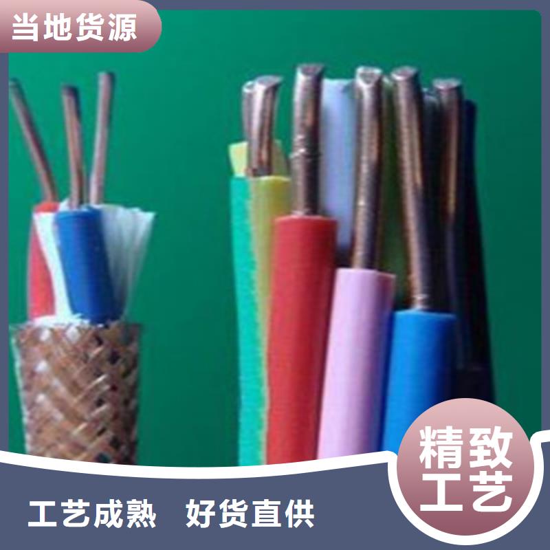 控制电缆,信号电缆保障产品质量