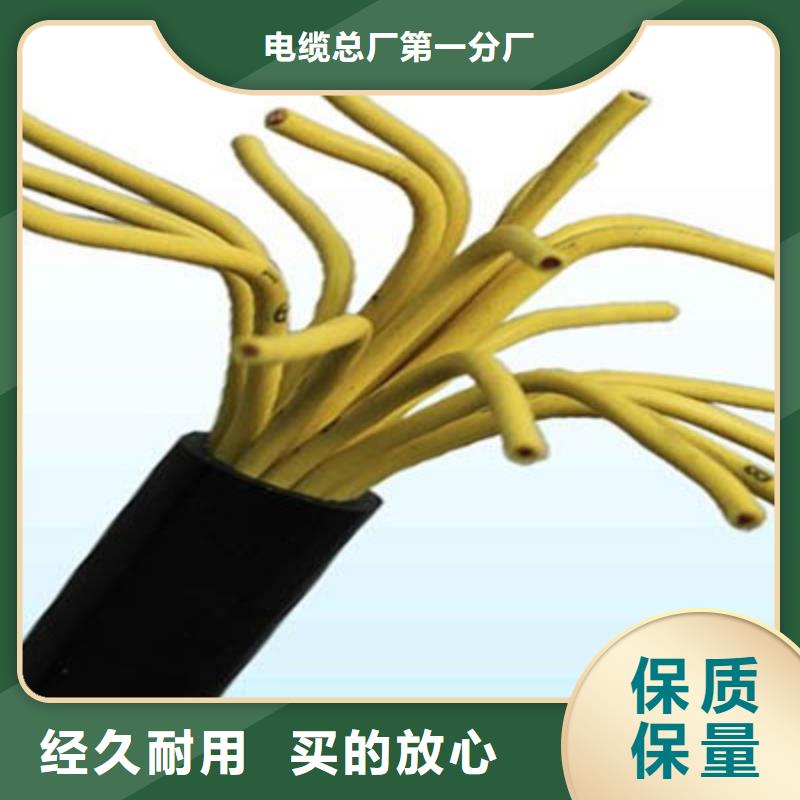 控制电缆,信号电缆保障产品质量