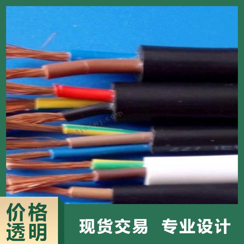 控制电缆信号电缆用品质赢得客户信赖