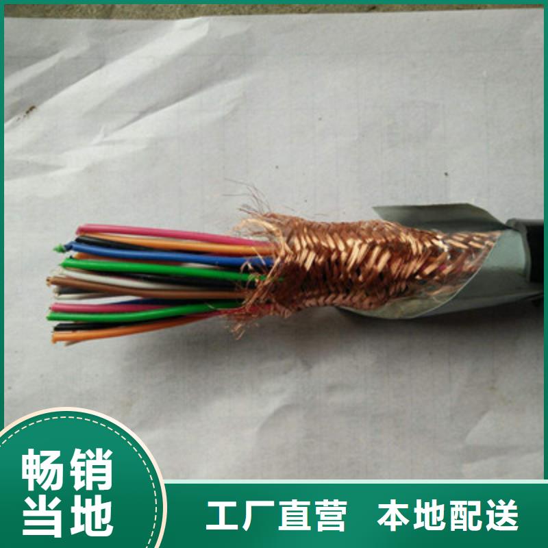 控制电缆 【煤矿用阻燃信号电缆】多种优势放心选择本地品牌