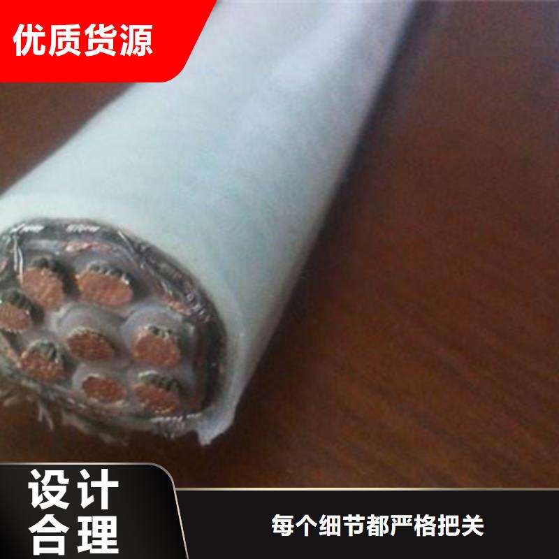 控制电缆信号电缆质量上乘