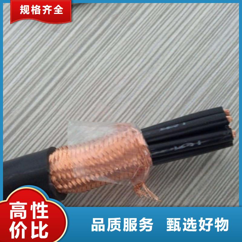 控制电缆铁路信号电缆品质之选