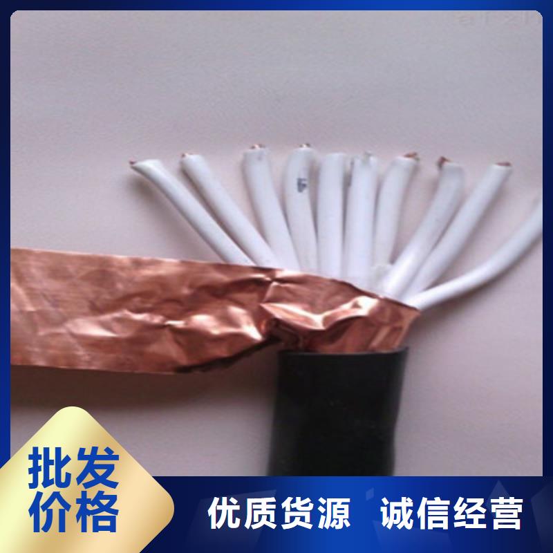 控制电缆信号电缆质量上乘