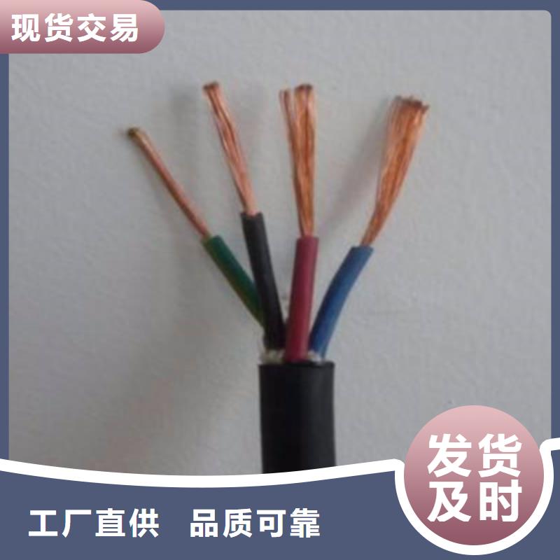 控制电缆 【煤矿用阻燃信号电缆】多种优势放心选择本地品牌