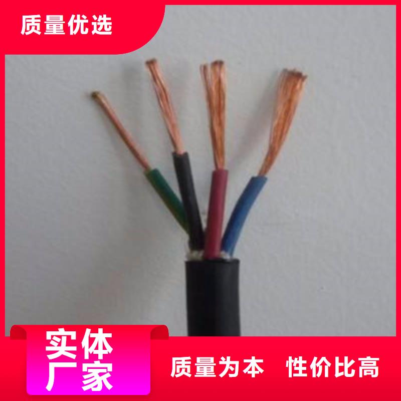 控制电缆信号电缆用品质赢得客户信赖