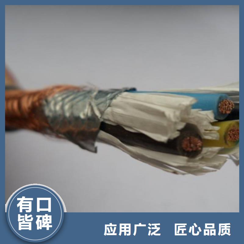 控制电缆信号电缆质量上乘