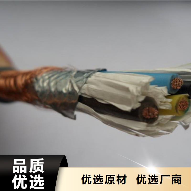 控制电缆铁路信号电缆品质之选