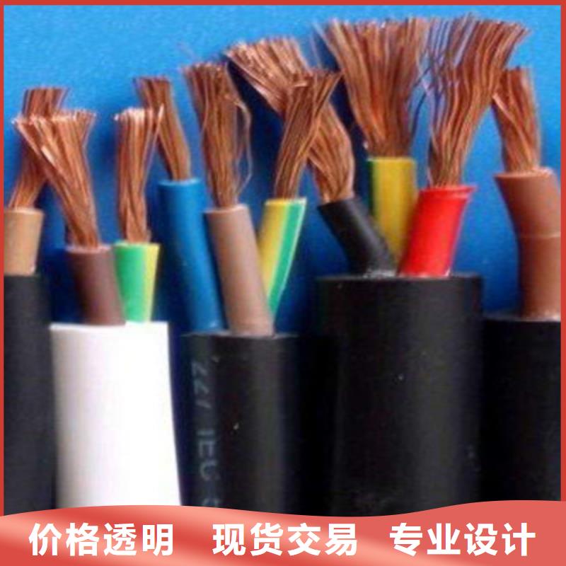 控制电缆屏蔽电缆来电咨询