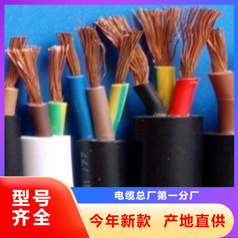 控制电缆屏蔽电缆精工细作品质优良