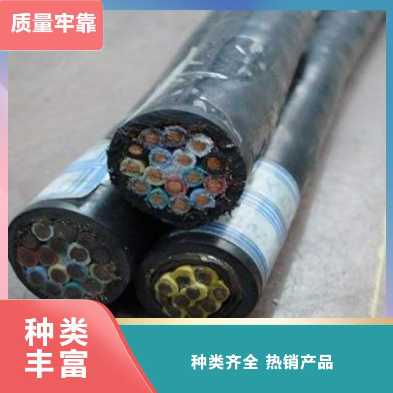 控制电缆屏蔽电缆来电咨询