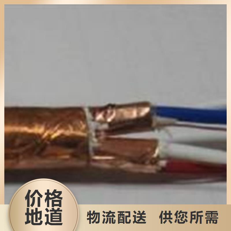 控制电缆煤矿用阻燃信号电缆专业设计