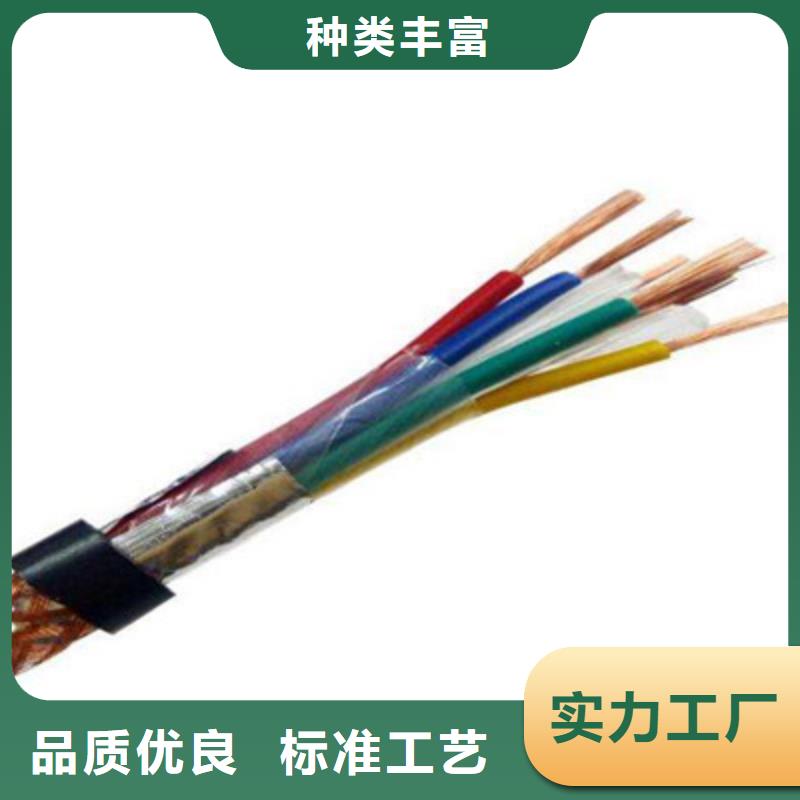 控制电缆信号电缆质量上乘