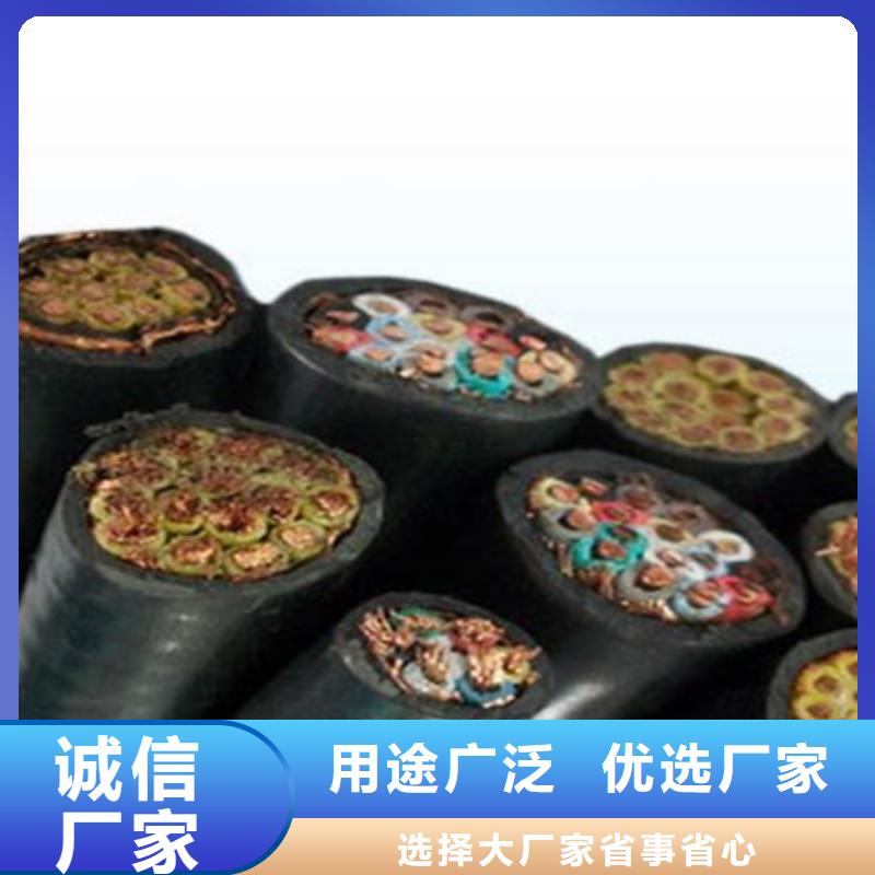 控制电缆煤矿用阻燃信号电缆专业设计