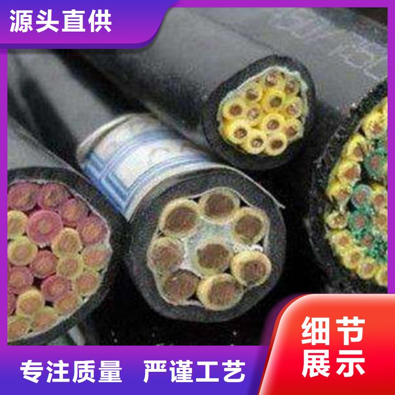 控制电缆信号电缆打造好品质