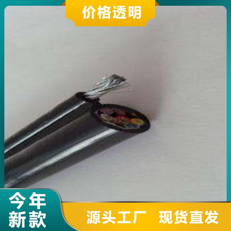 控制电缆铁路信号电缆品质之选